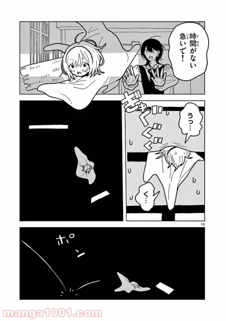 P15