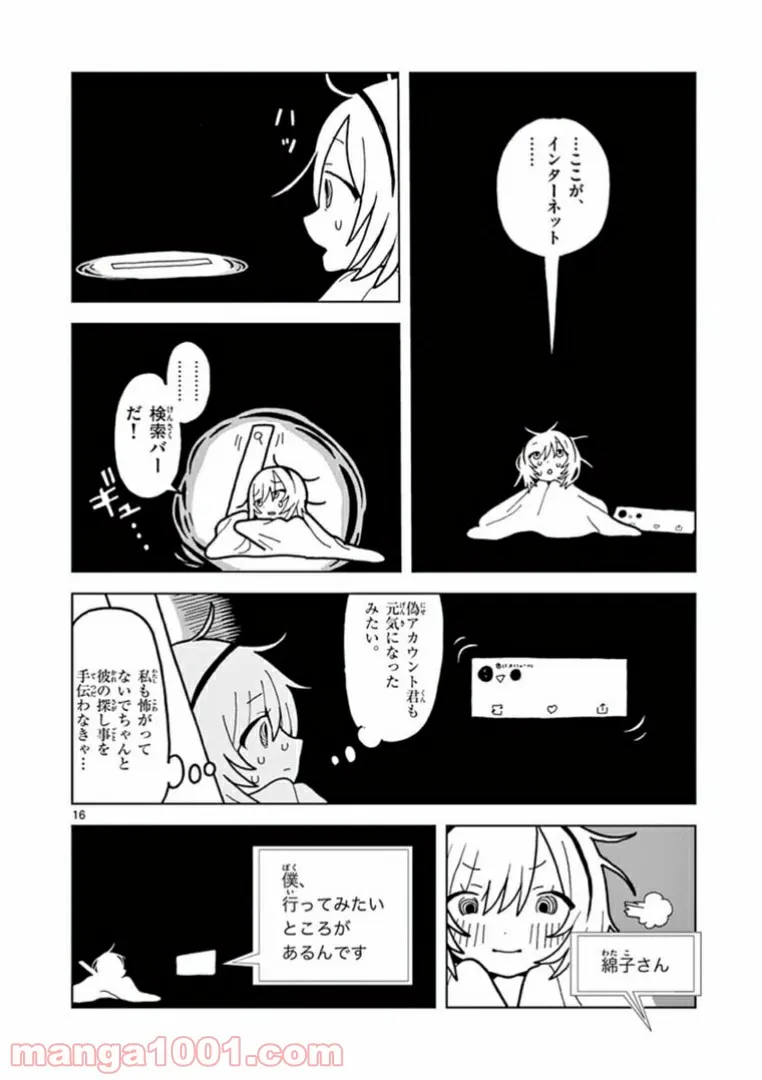 P16