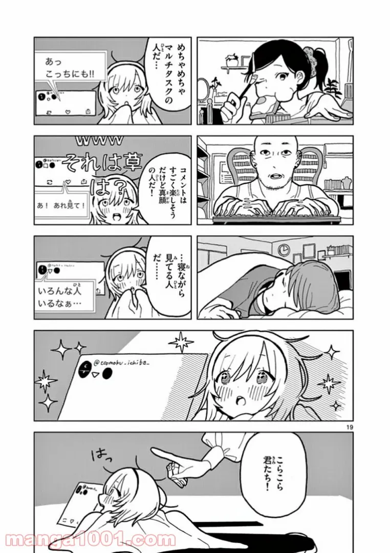P19
