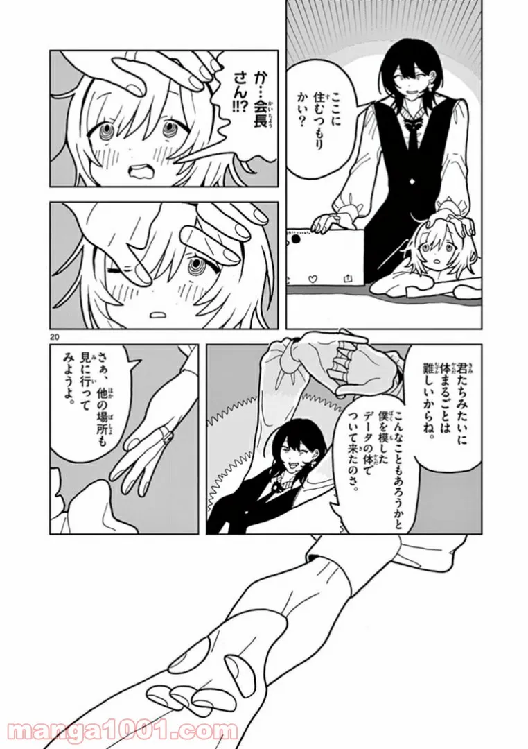 P20