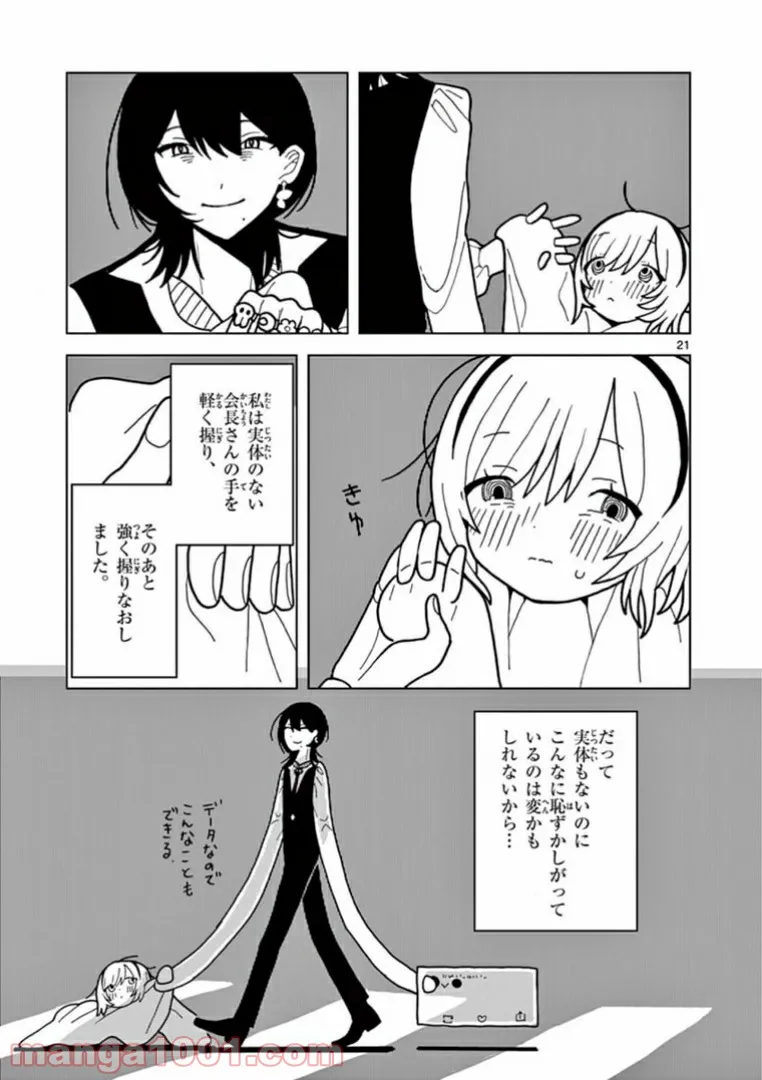 P21