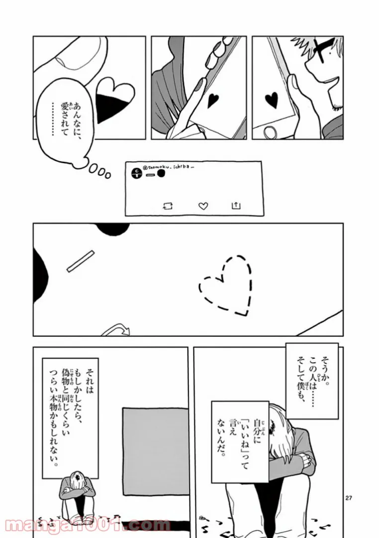 P27