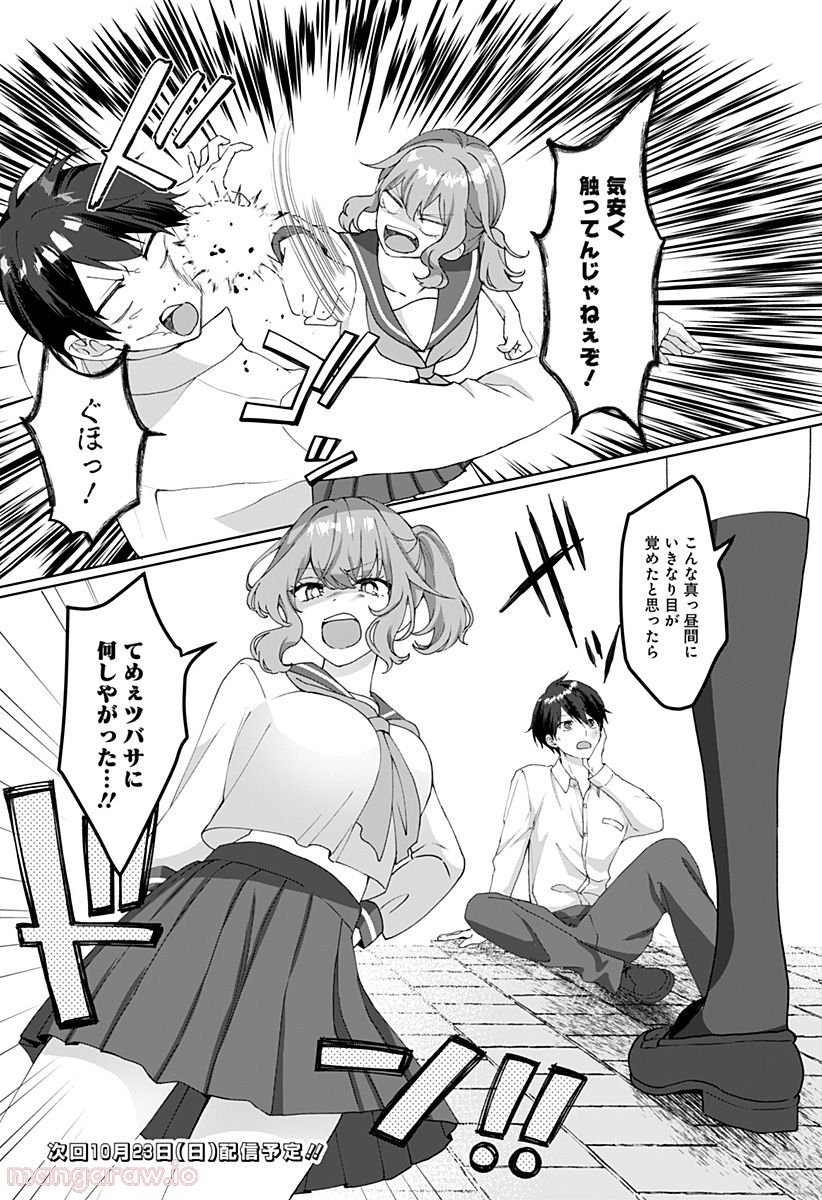 P20