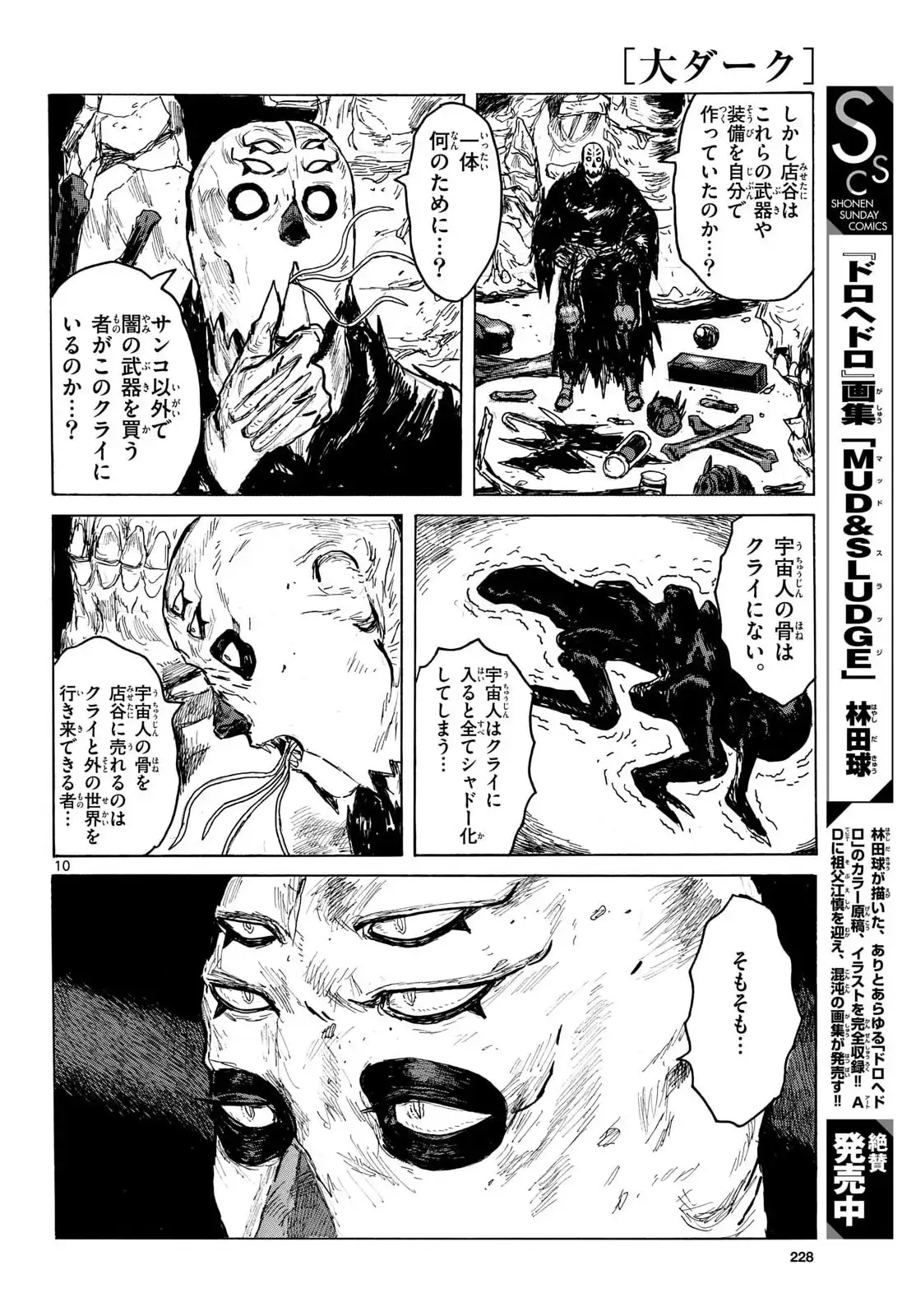 P10