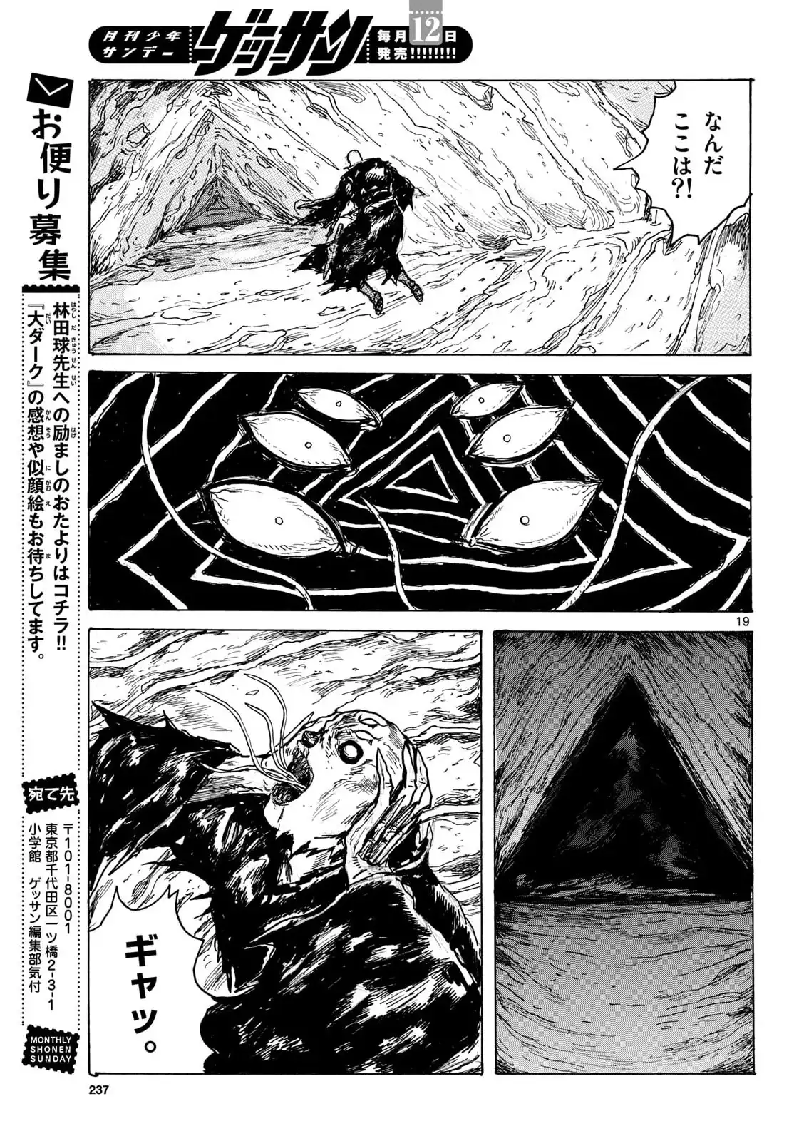 P19