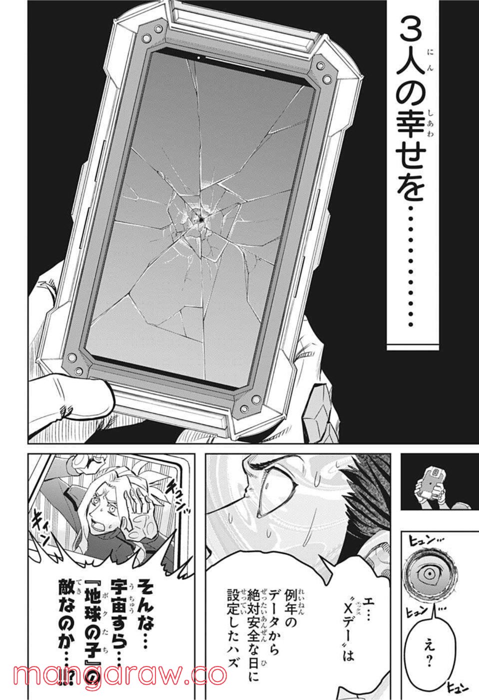P18