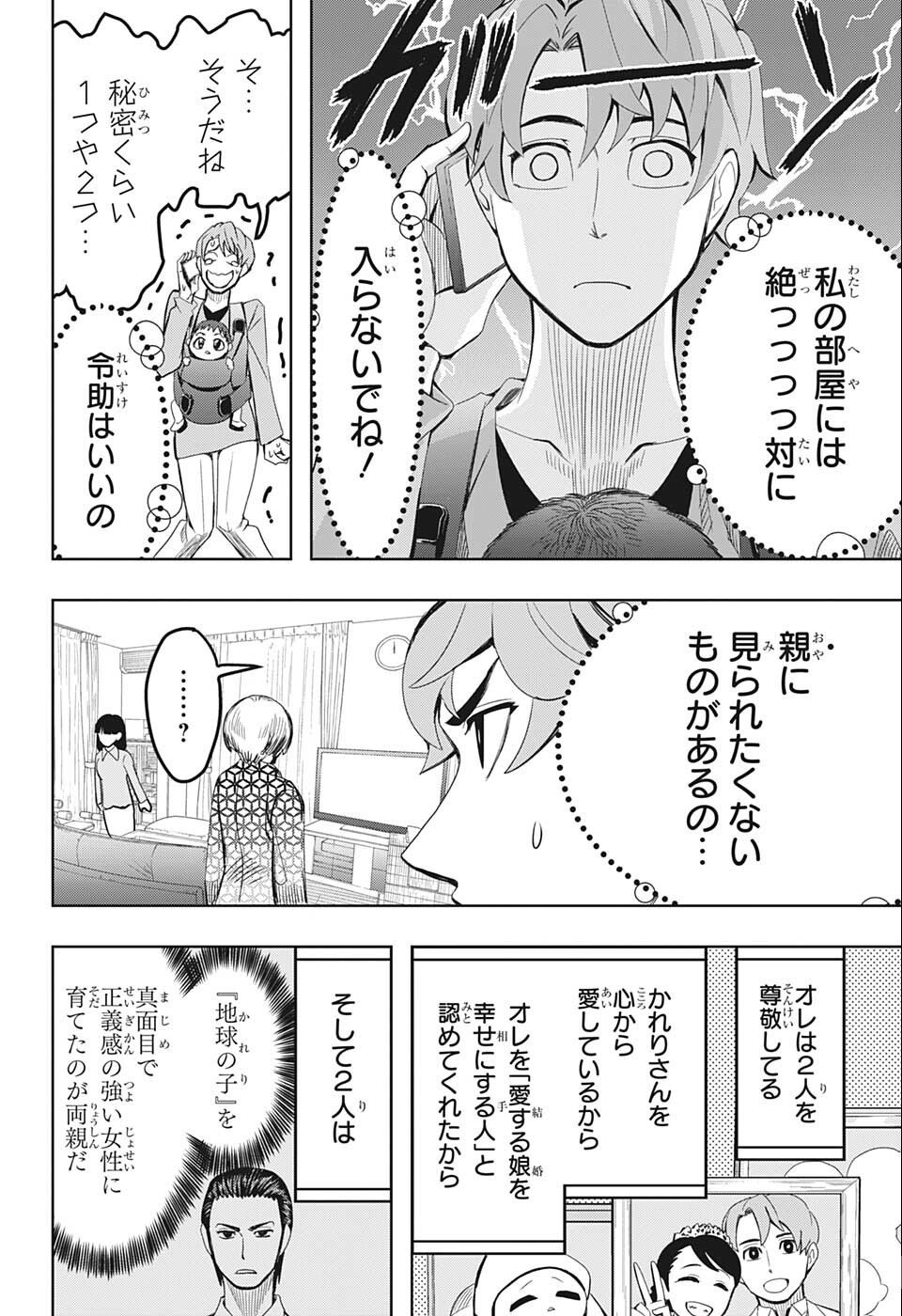 P8