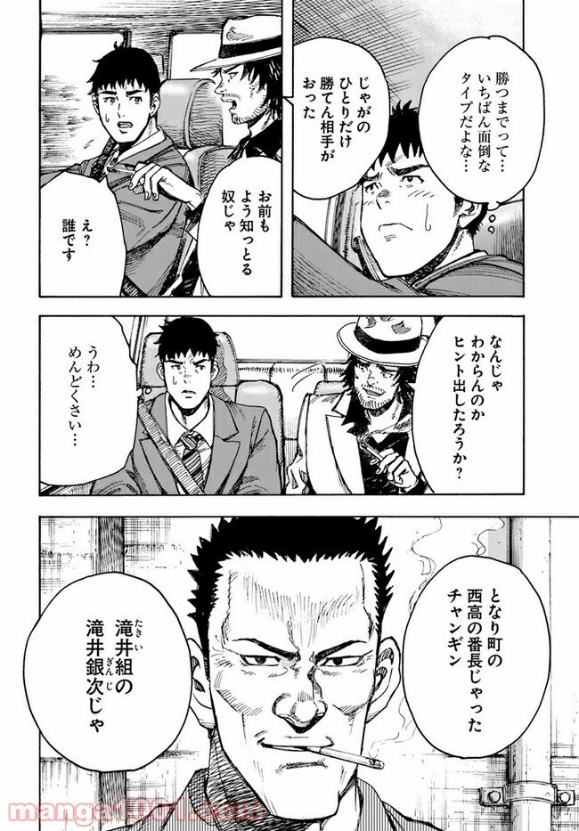 P36