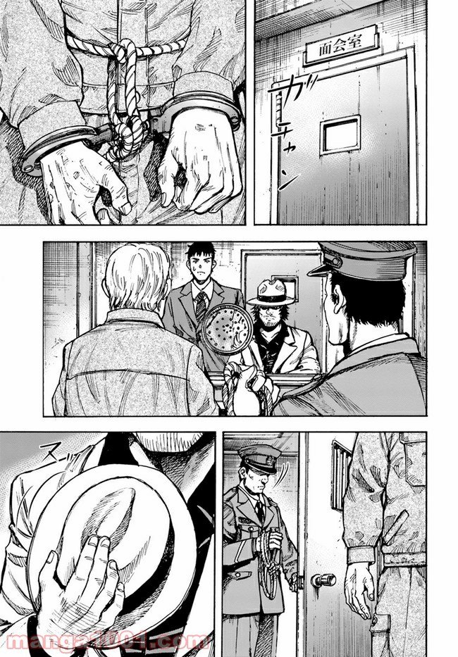 P43