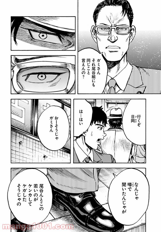 P8