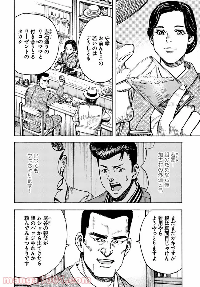 P5
