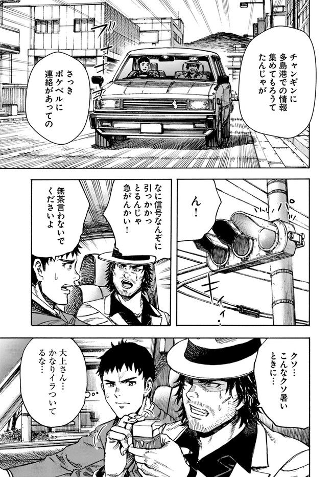 P11