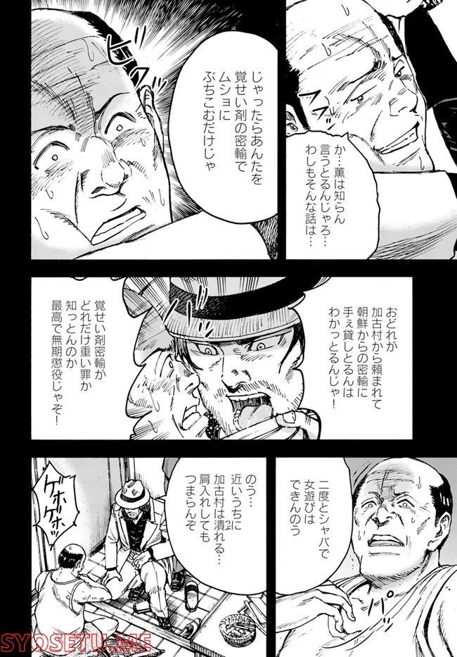 P8