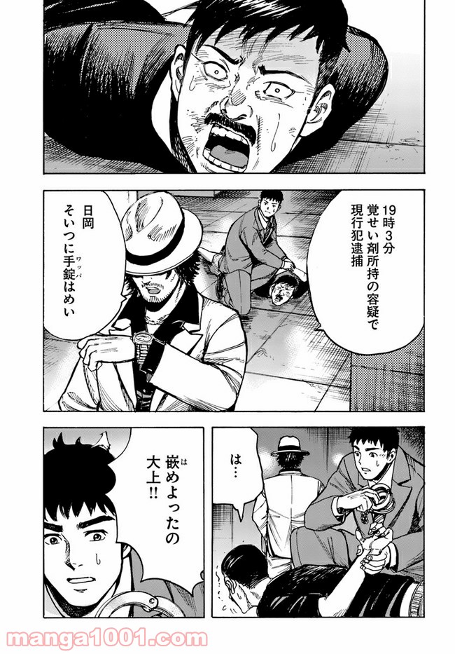 P19