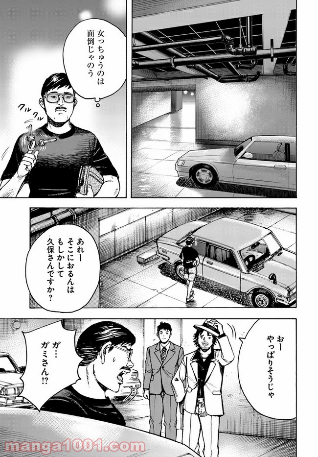 P7