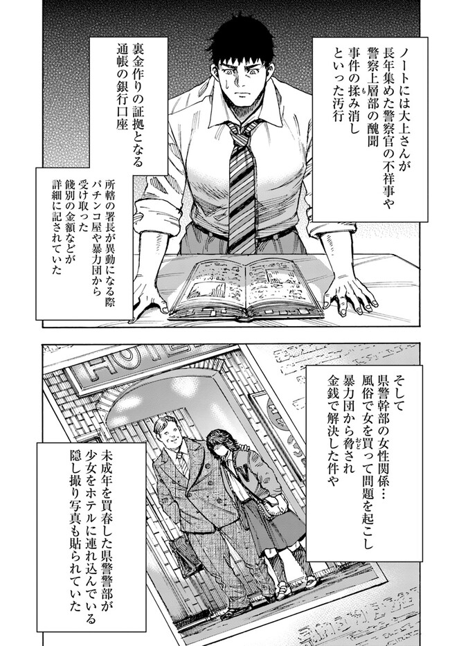 P17