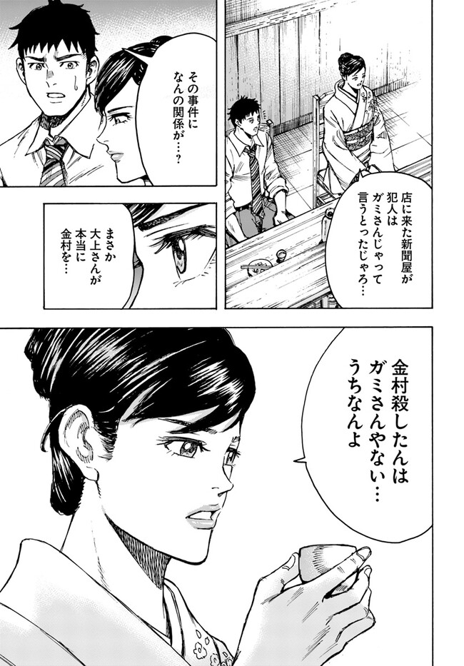 P21