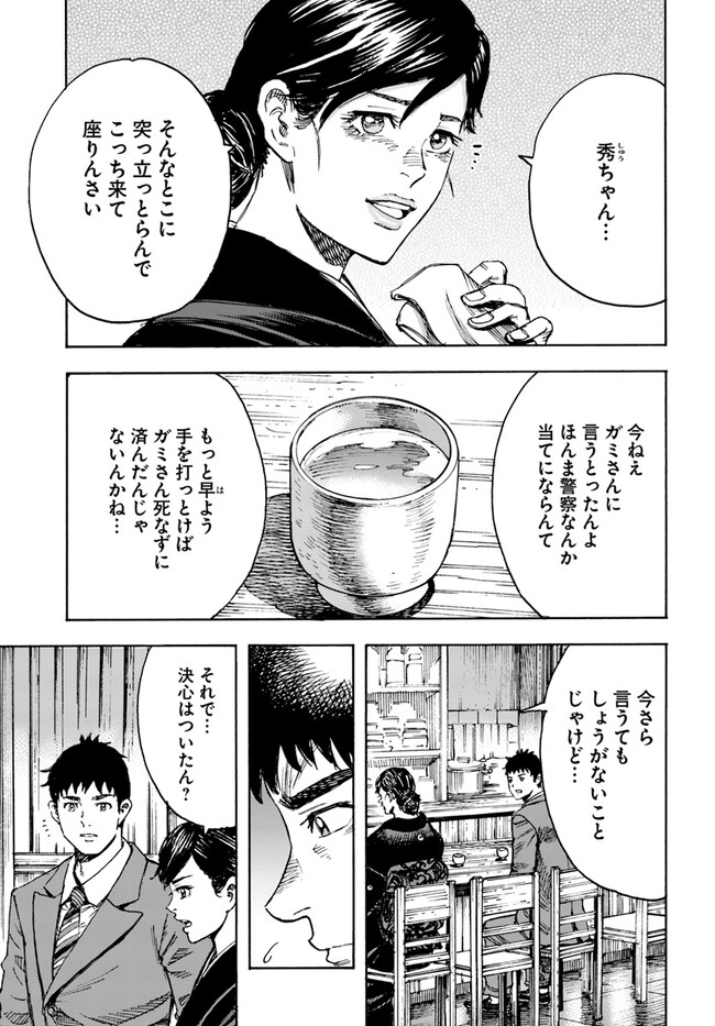 P11