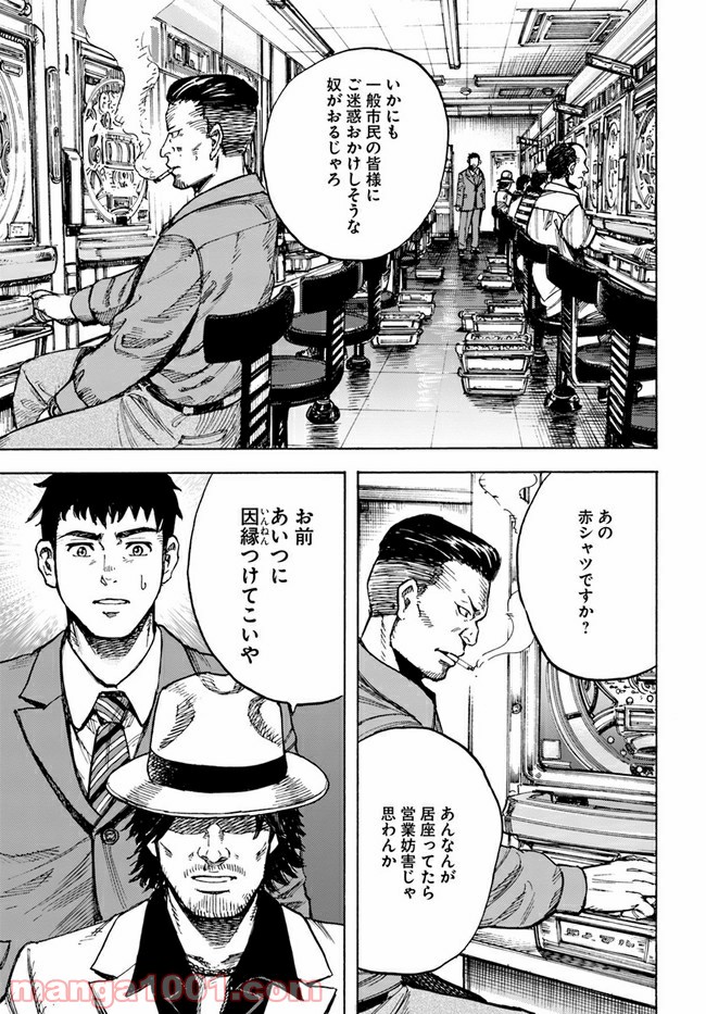 P29