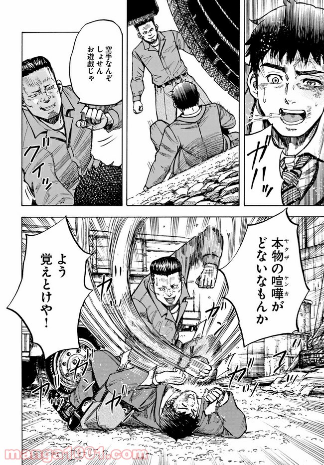 P38