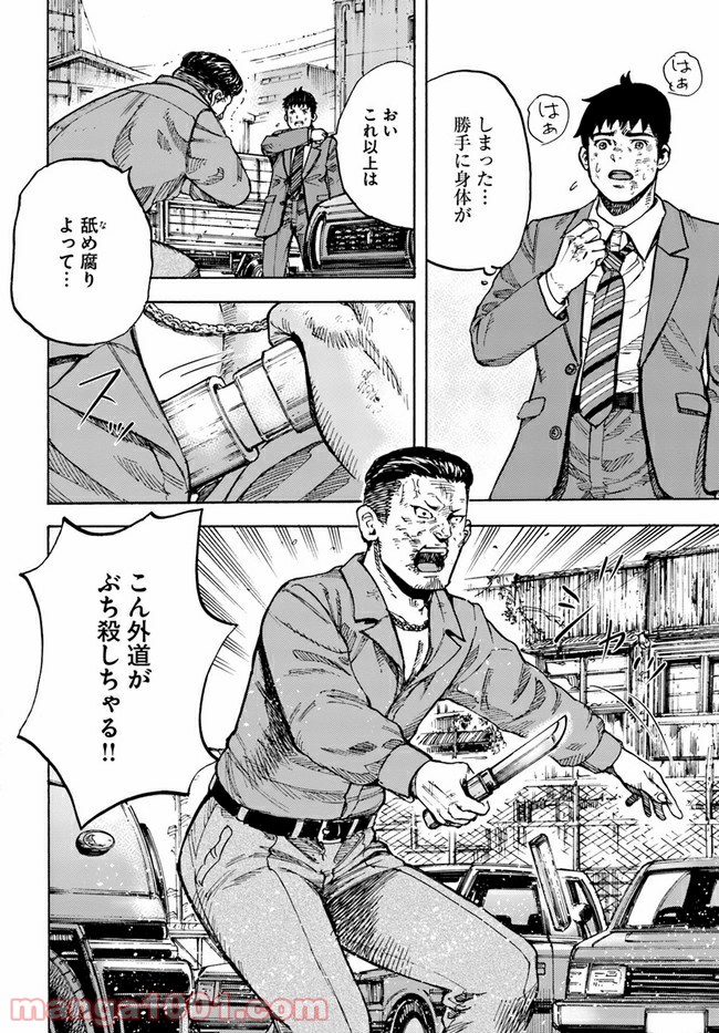 P42