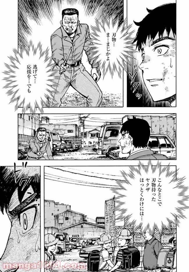 P43