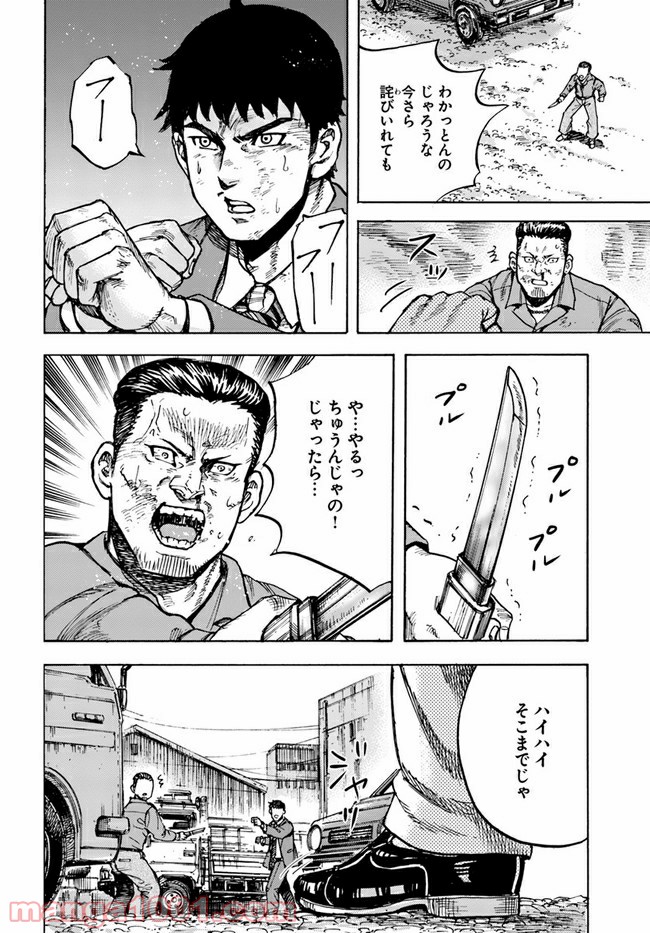 P44