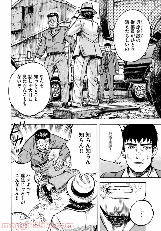 P48