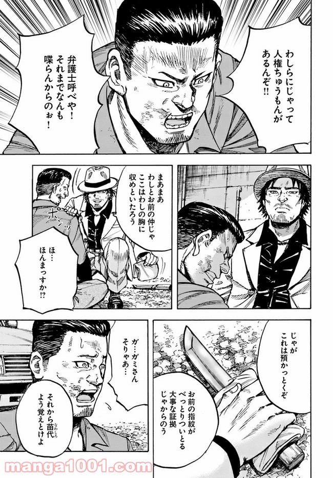P49
