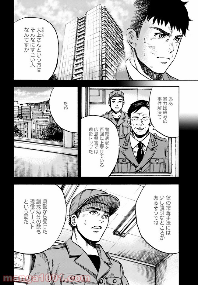P52
