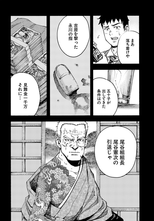 P20