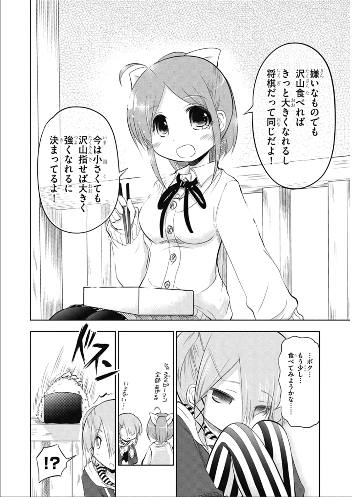 P12