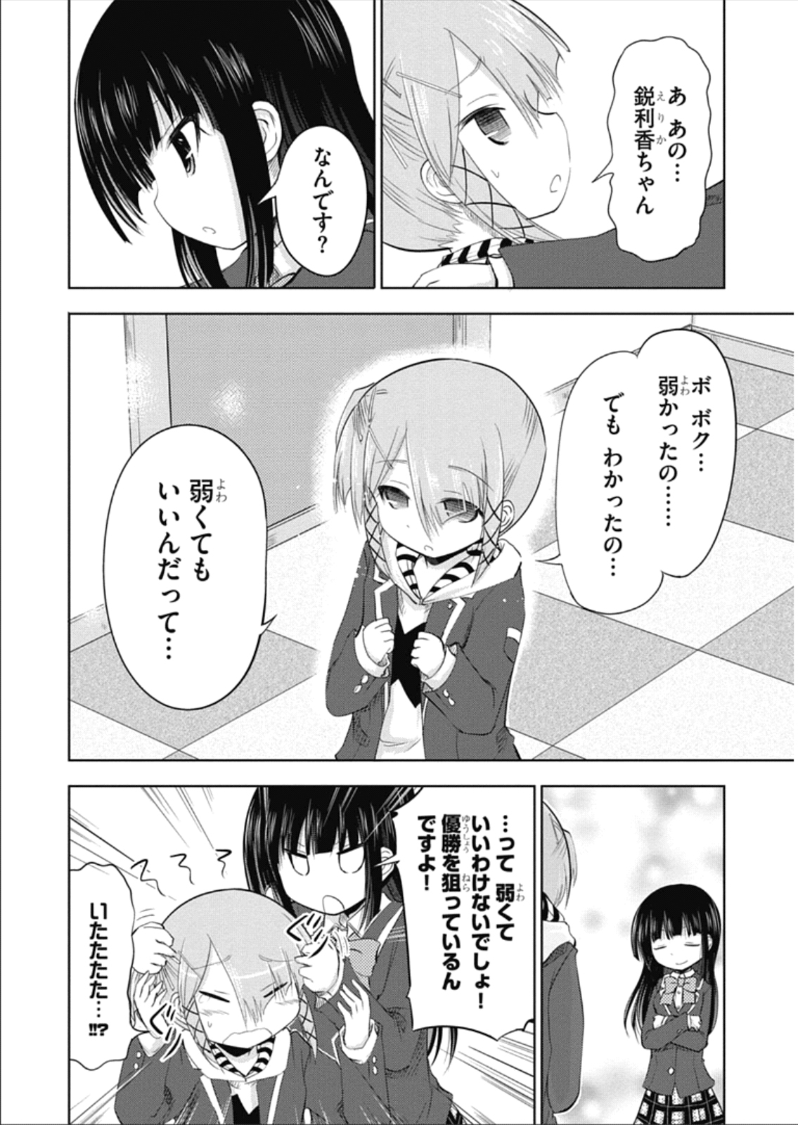 P18