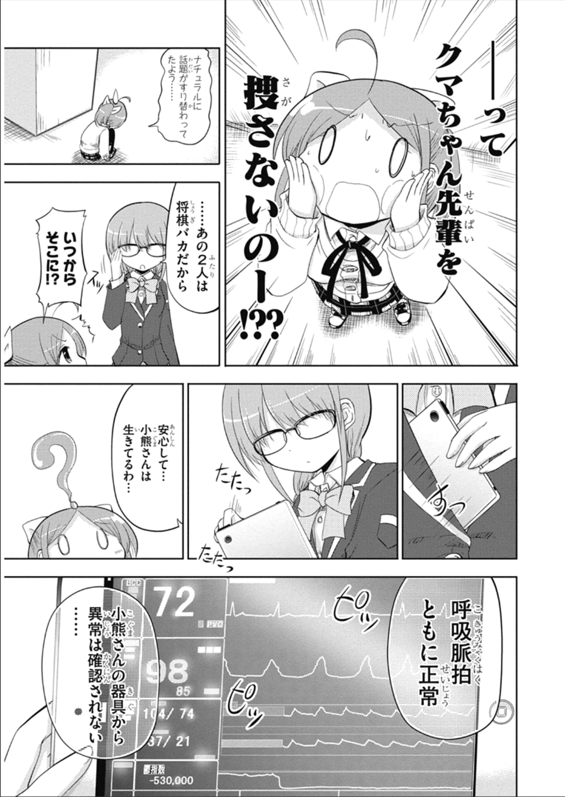 P25