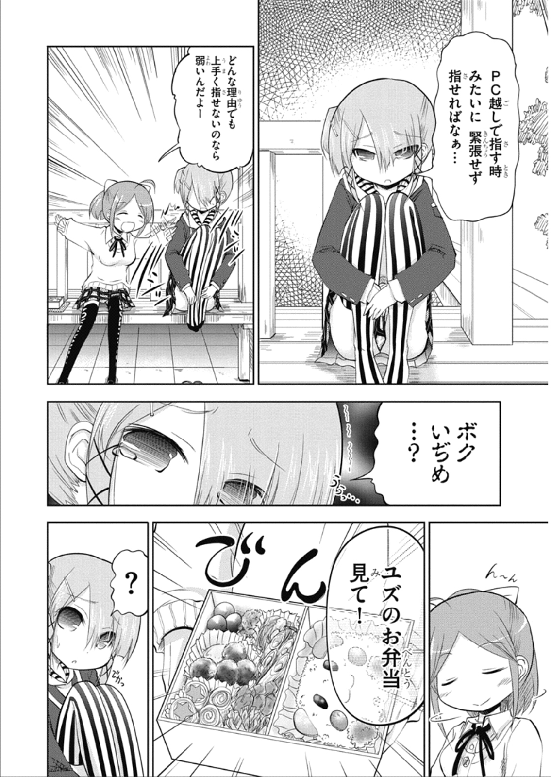 P8