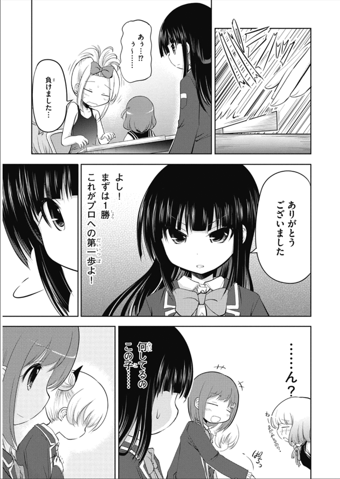 P23
