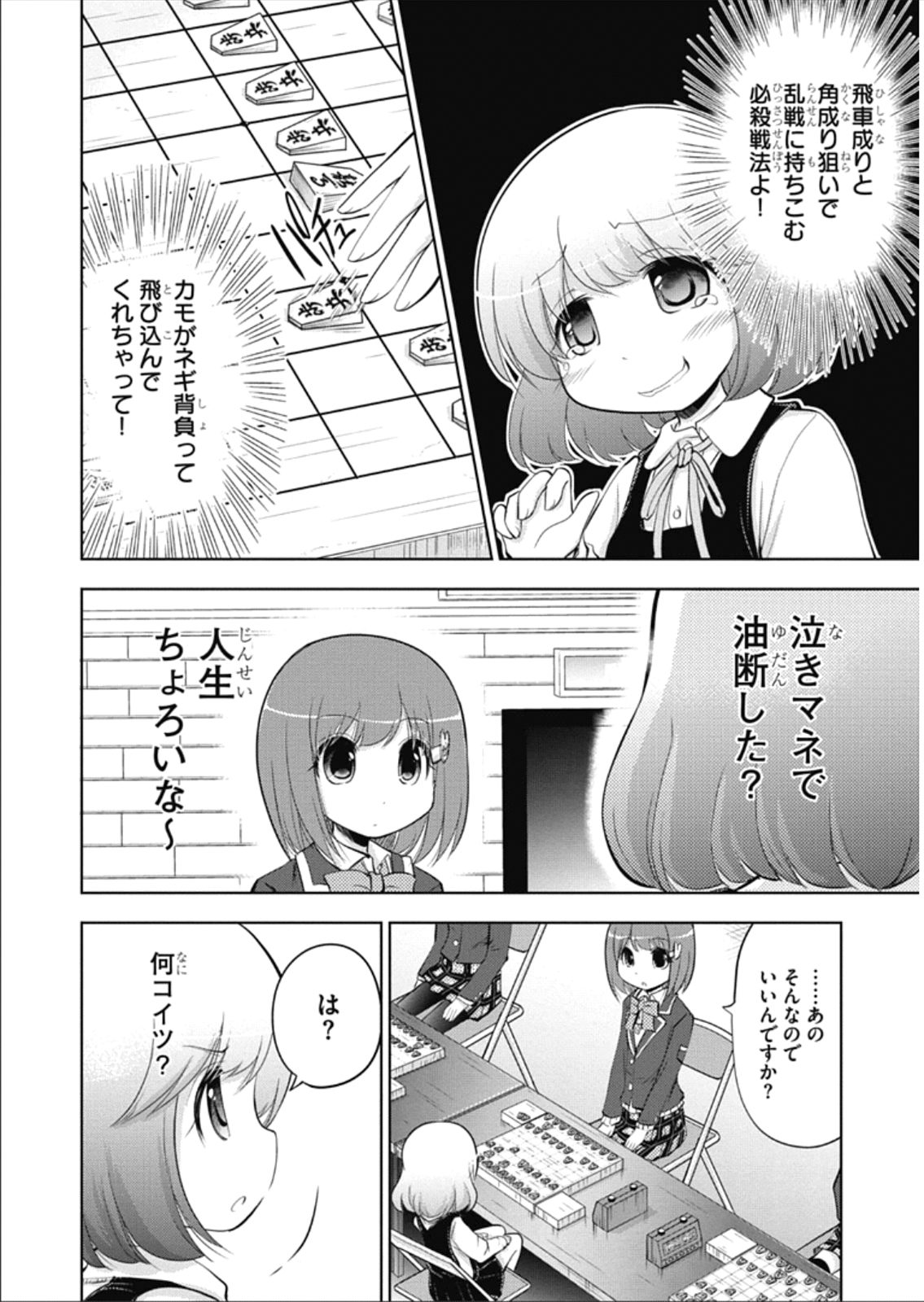 P4
