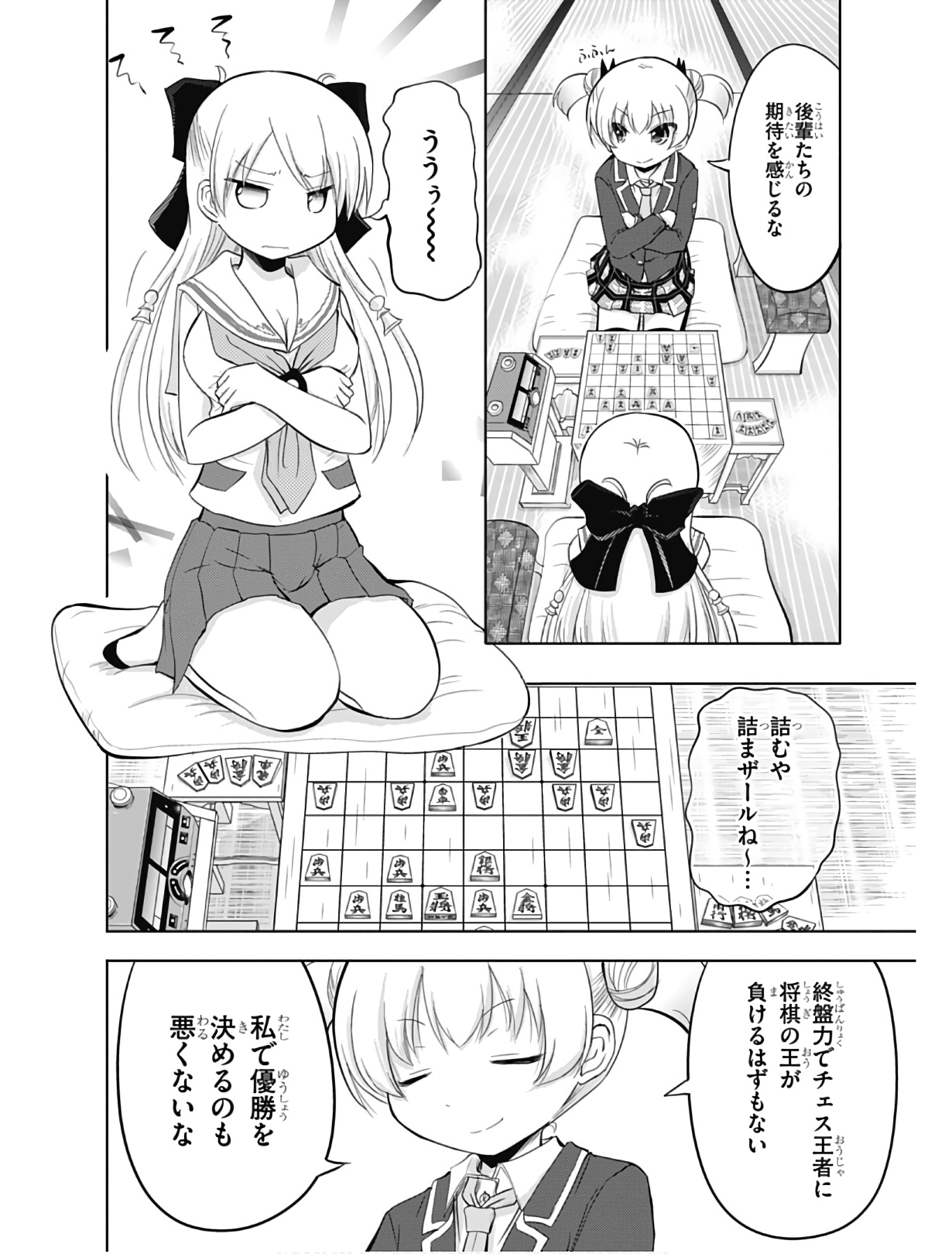P26