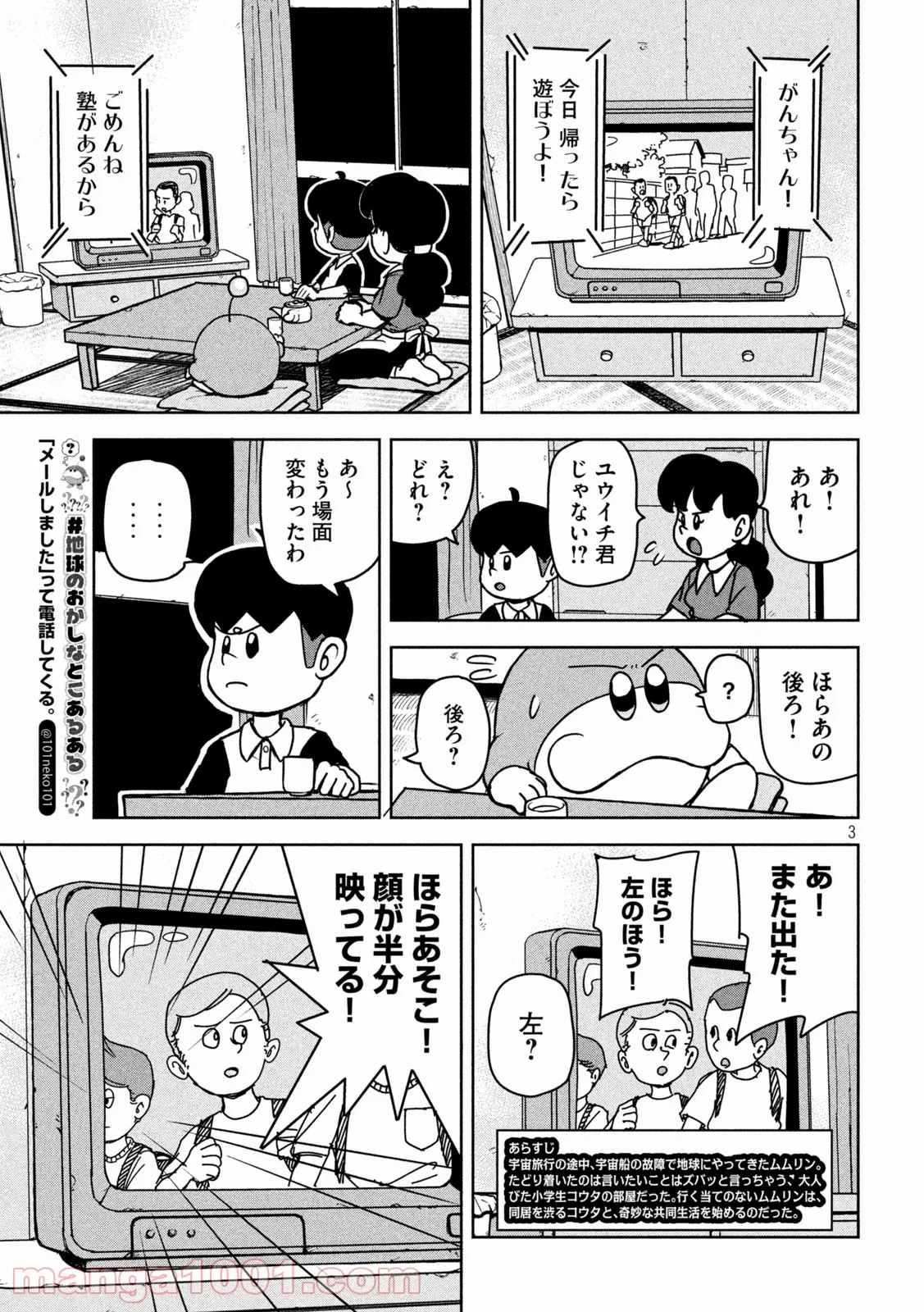 P3