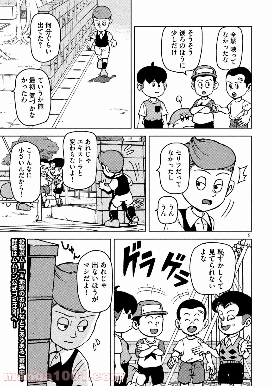 P5