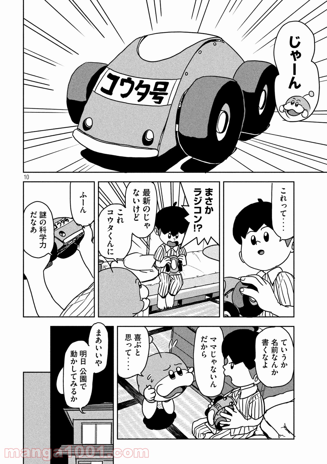 P10