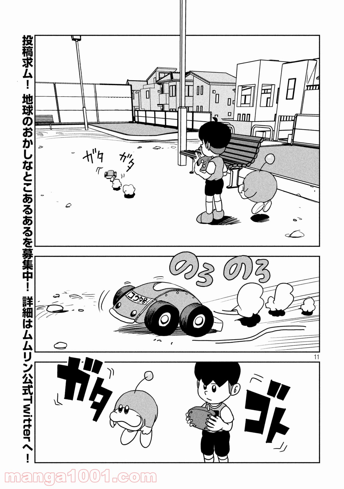 P11