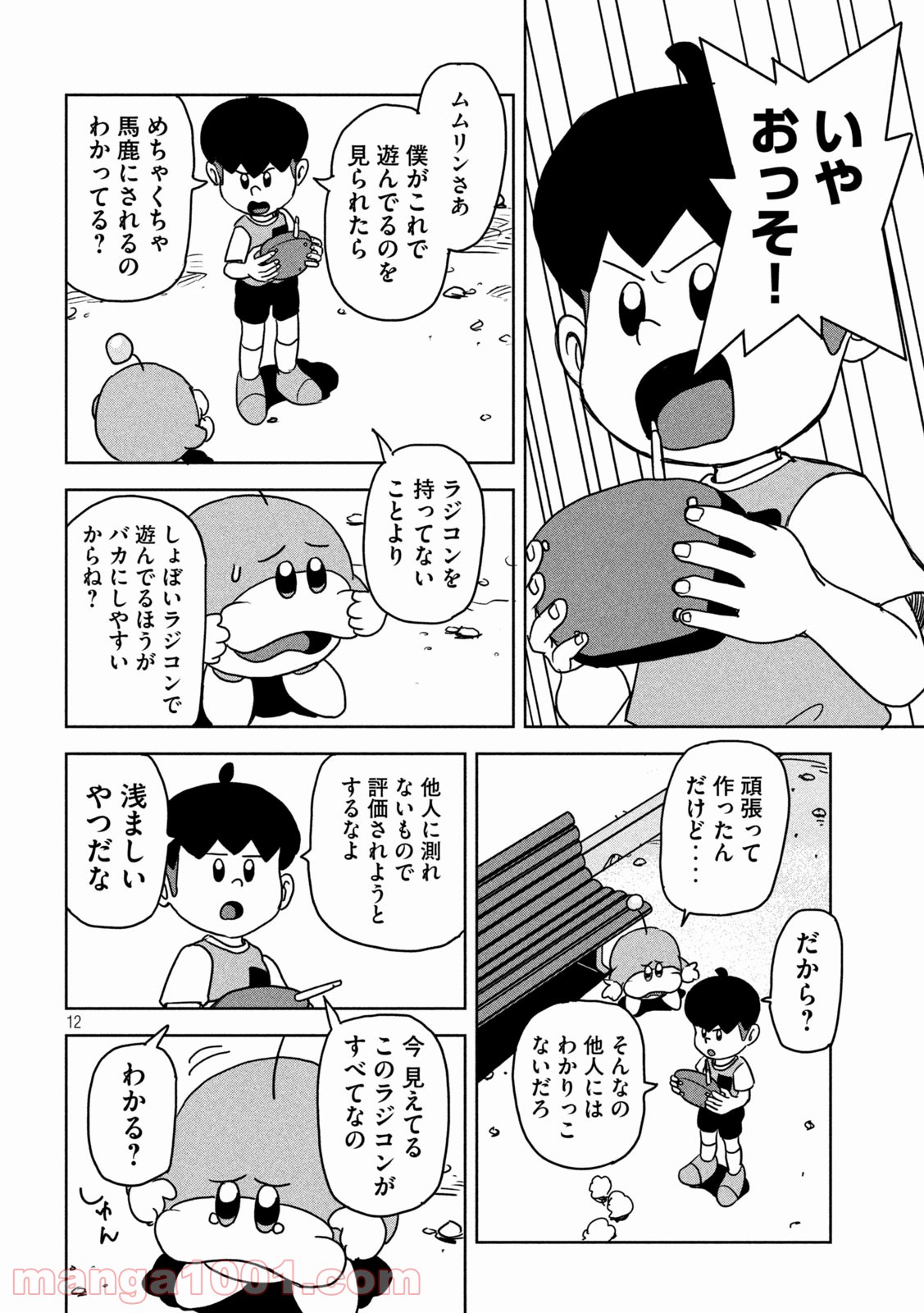 P12