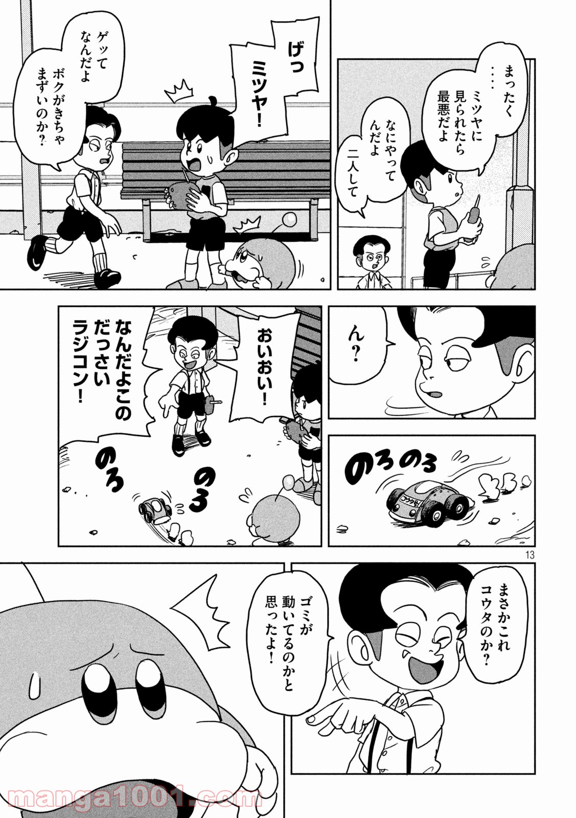 P13