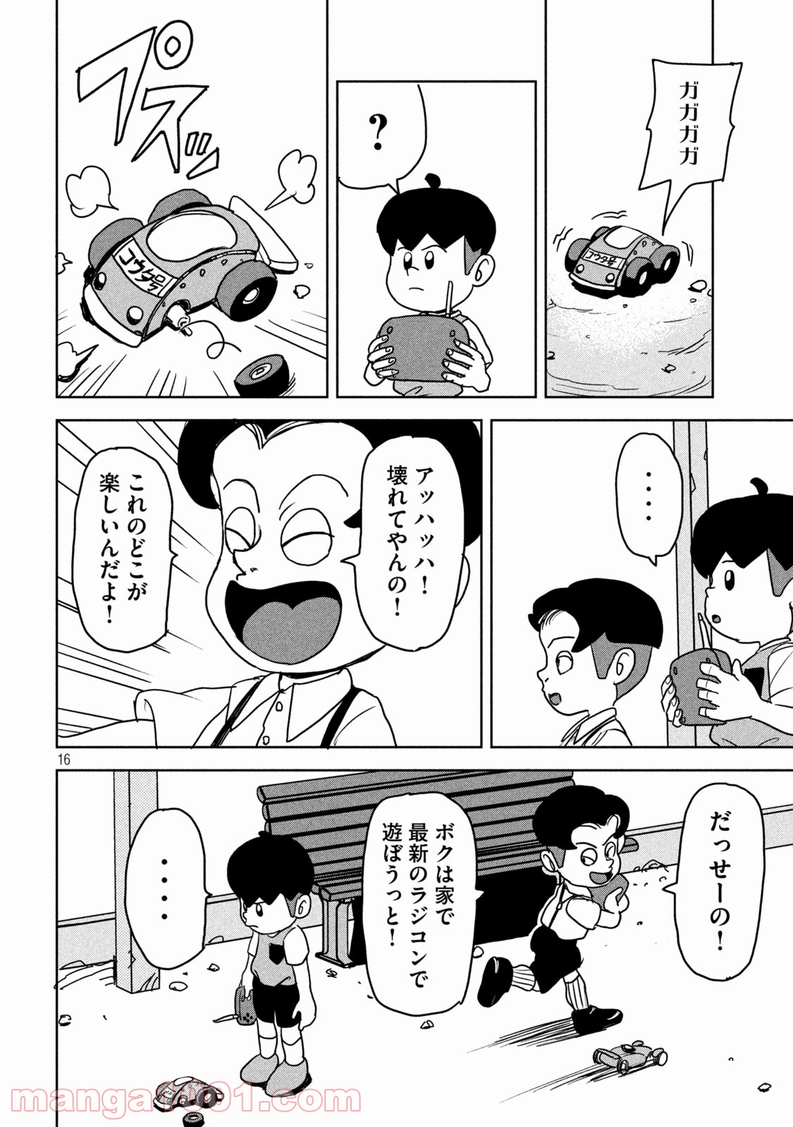 P16