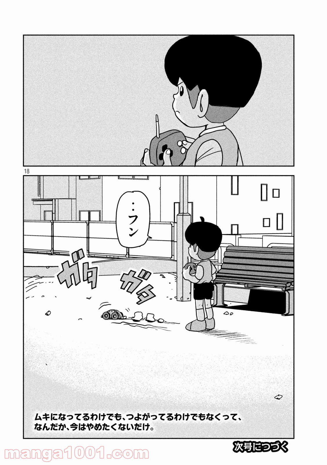 P18