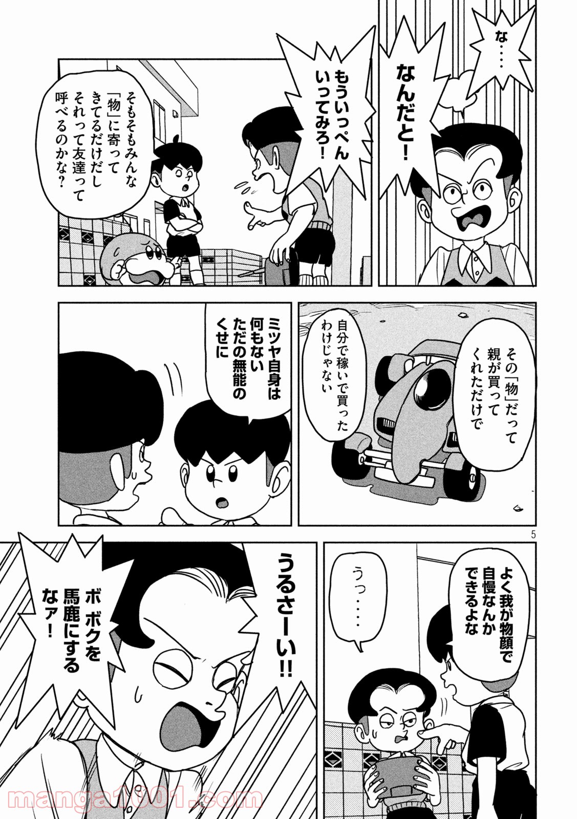 P5