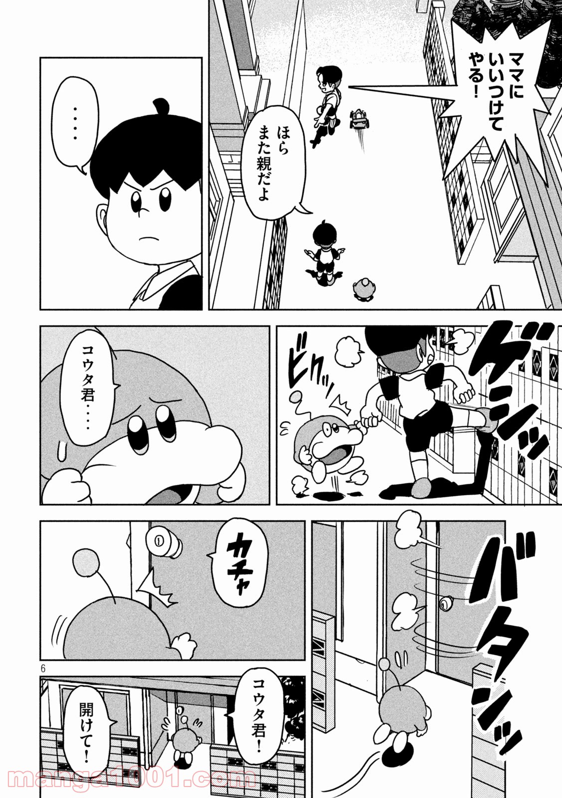 P6