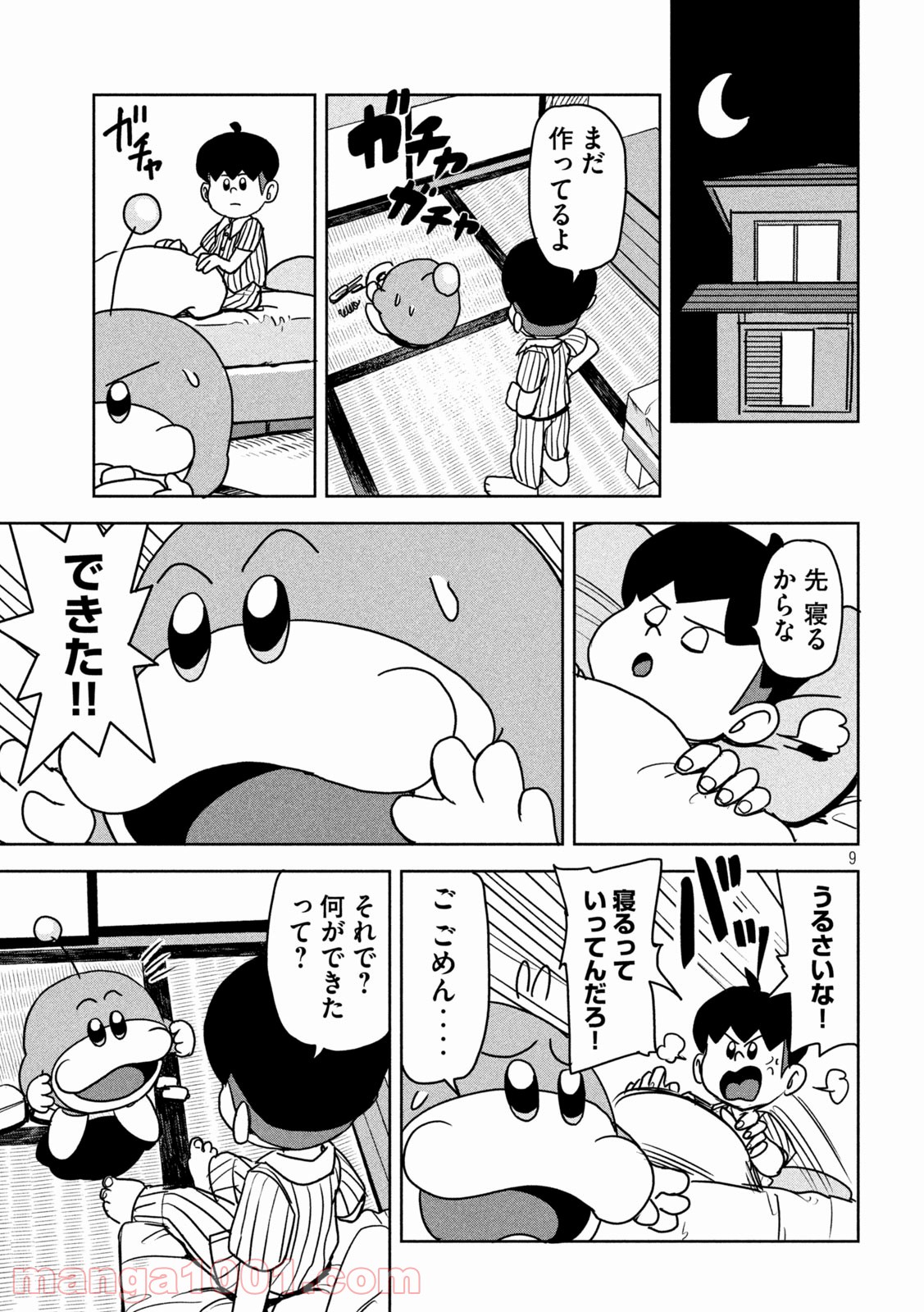 P9
