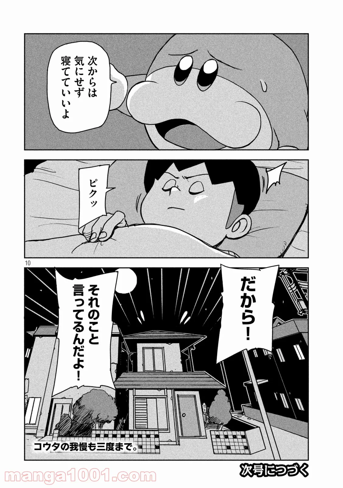 P10